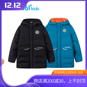 361童装 男童保暖连帽羽绒外套2022冬季新款大童加厚中长款羽绒服