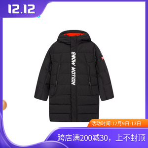 361度童装 男童长羽绒服2023冬季新款中大童儿童加厚保暖连帽外套