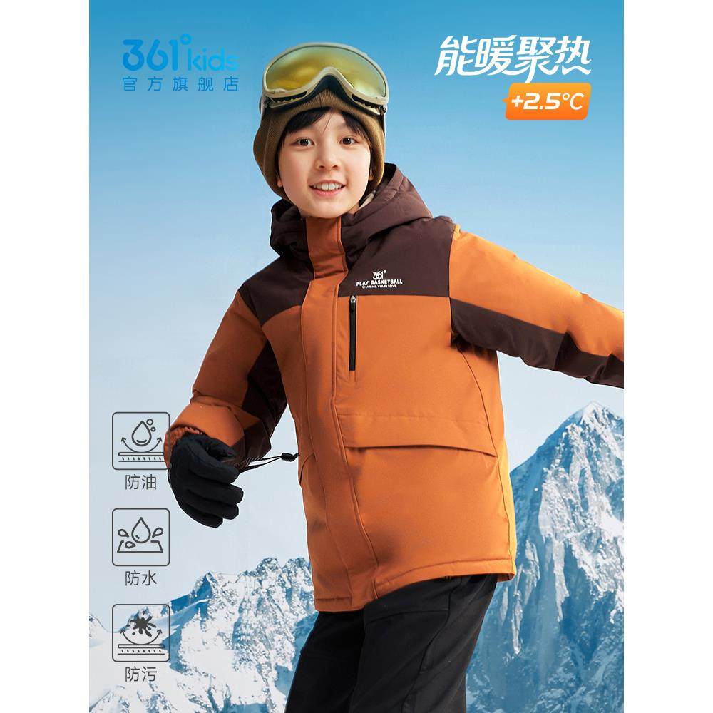 361童装男童加绒保暖儿童羽绒服2025冬季新款中大童上衣防风外套