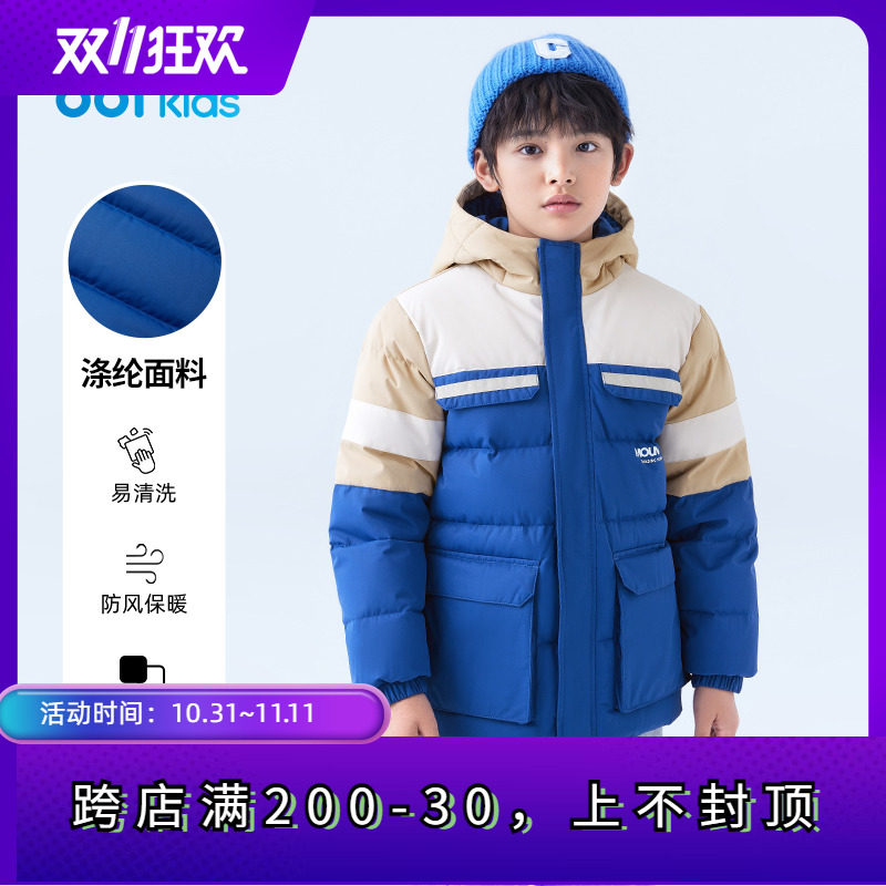 361童装 儿童羽绒服2023冬季新款大童男女童防风保暖运动连帽上衣属于什么档次？