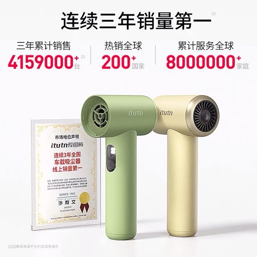 车载家用沙发座椅清洁吸毛吸尘器