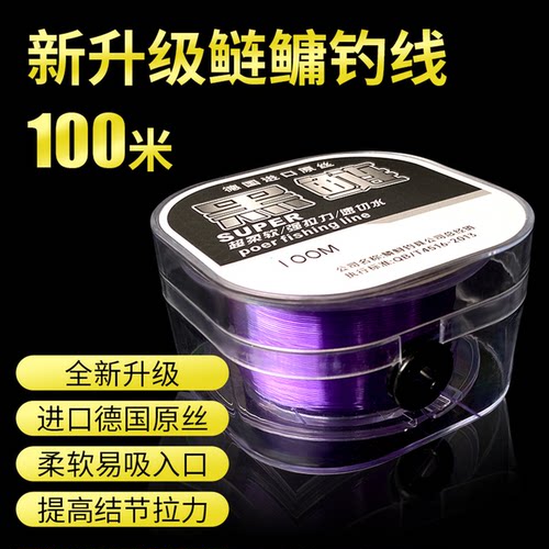 鲢鳙鱼线专为鲢鳙设计的强力钓线