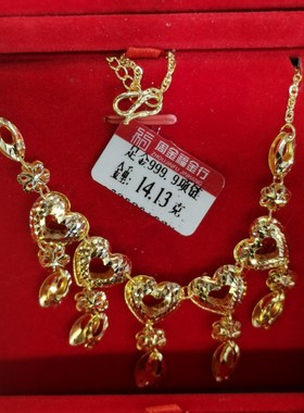 周金福金行足金999.9黄金项链女款首饰品素链按克计价黄金小套链