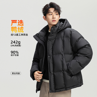 90鸭绒加厚保暖外套简约百搭面包服休闲男装 羽绒服男连帽短款 冬季