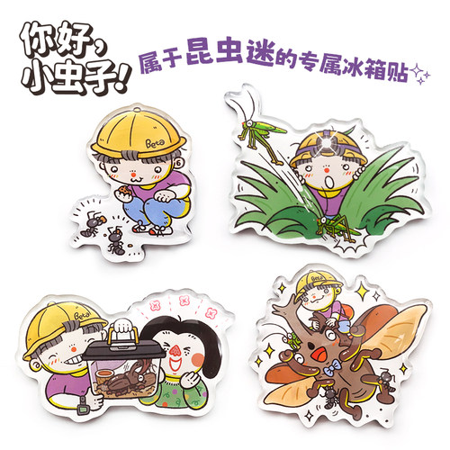 原创手绘可爱昆虫磁吸贴冰箱贴