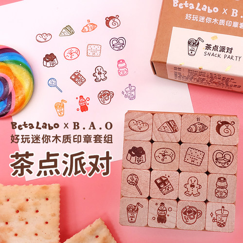迷你印章茶点手账betalabo原创