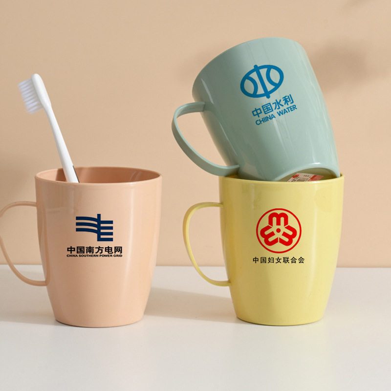 牙刷杯子制定logo简约漱口杯印字口腔开业广告杯活动宣传礼品