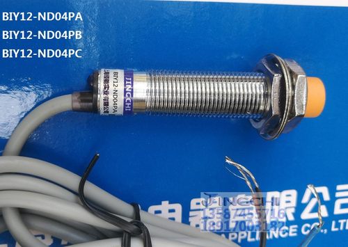 经驰 BIY12-ND04PA BIY12-ND04PB BIY12-ND04PC 接近开关
