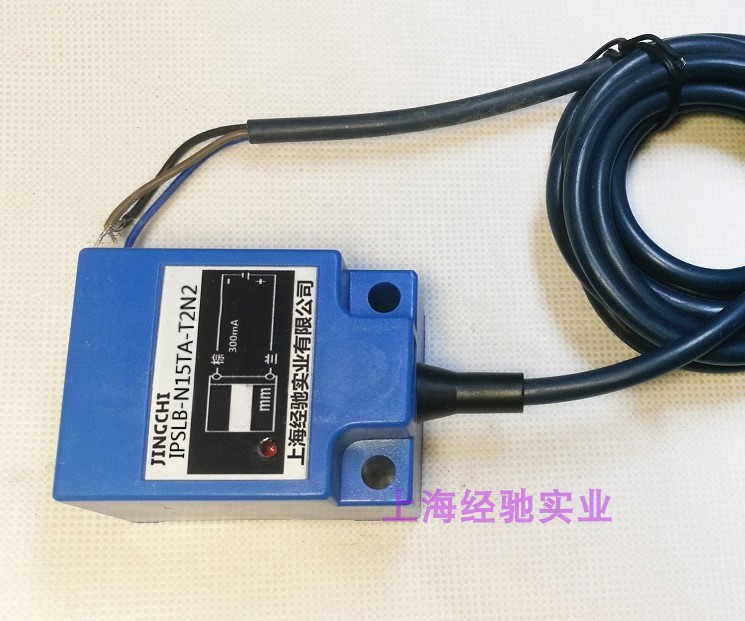 经驰 IPSLB-N15TA-T2N2  IPSLB-N15TB-T2N2 接近开关