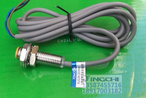 经驰 FLJ12A-Z10NK/NB FLJ12A-Z10PK/PB 霍尔开关