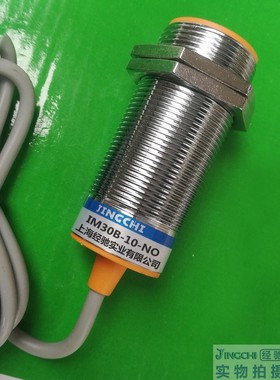 IM30B10PO  IM30B10PC 接近开关 传感器