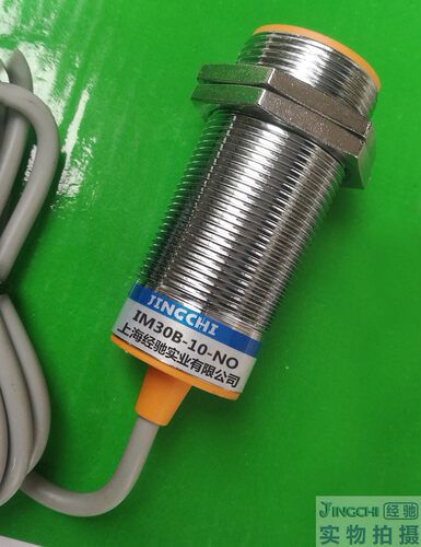 IM30B10PO  IM30B10PC 接近开关 传感器