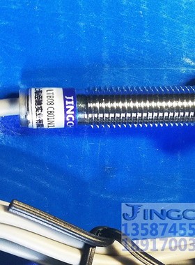 经驰LTB08 CB02N1 D32/CB02N2, LTB08 CB02P1 D32/CB02P2接近开关