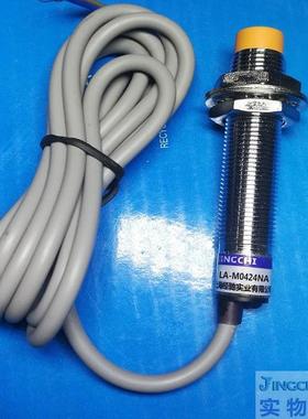 经驰 LA-M0424LA, LA-M0424LB,LA-M0422KA ,LA-M0422KB 接近开关