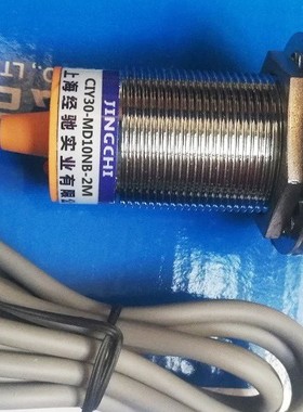 CIY30-MD10NA-2M  CIY30-MD10NB-2M /NC 电容式接近开关
