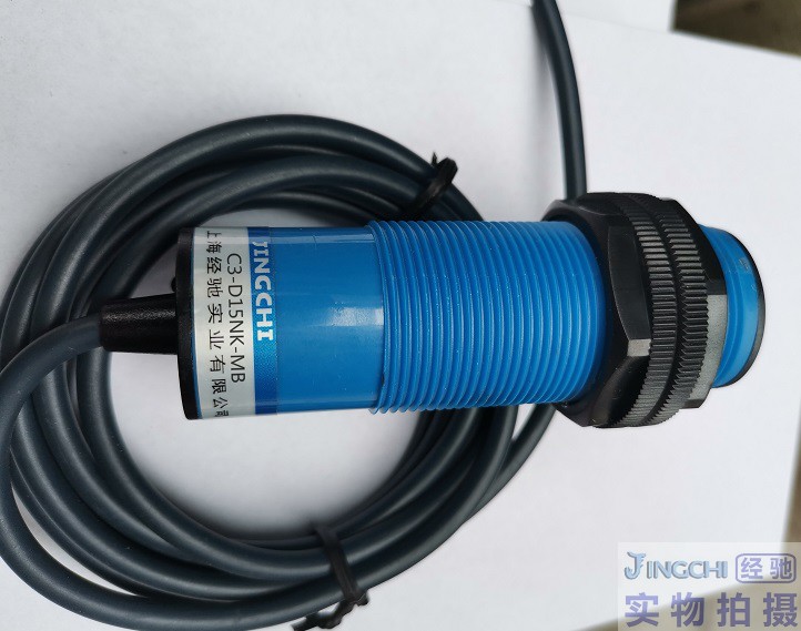 C3-D15PK-MB, C3-D15PB-MB 电容式接近开关