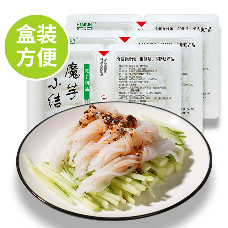 汇润低卡魔芋丝结速食低热量0脂涮火锅食材关东煮魔芋面粉丝代餐