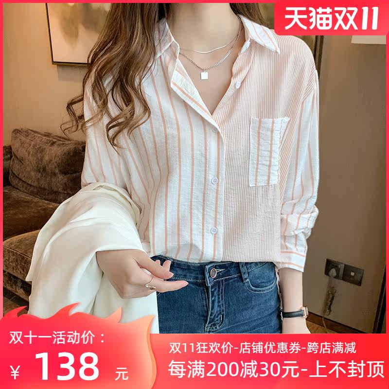 联名华来阿玛施特竖条纹棉麻衬衫女春秋薄款高端品牌亚麻口袋上衣