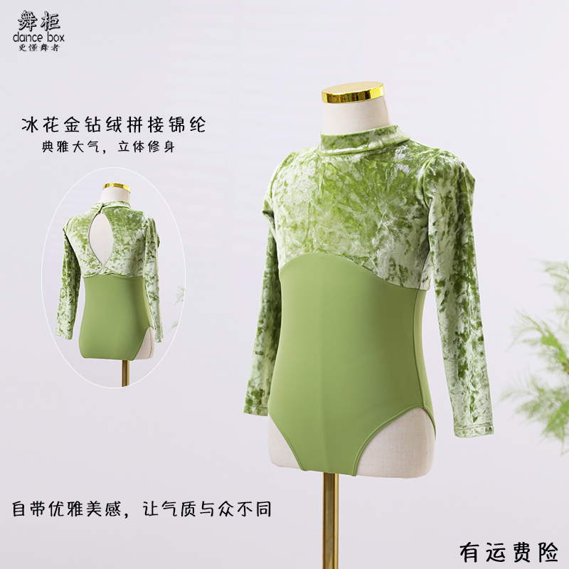 儿童舞蹈服女童练功服芭蕾舞形体