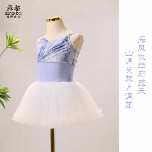 芭蕾练功服女童舞柜拼色芭蕾