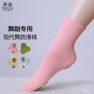 现代舞袜子儿童专业防滑男女中国舞古典舞跳舞练功袜中筒堆堆袜