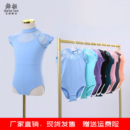 儿童舞蹈服淡蓝短袖蕾丝拼接连体服女童芭蕾舞练功服中国舞服套装
