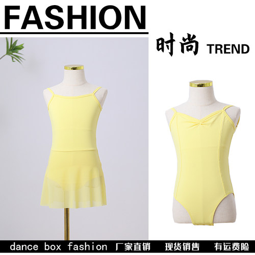 舞柜女儿童练功芭蕾调节锦纶