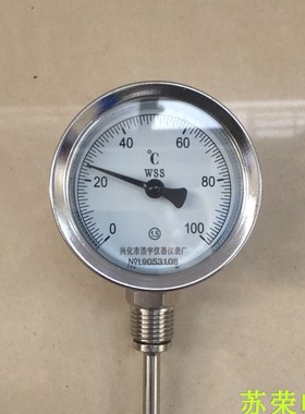 WSS-311/311w双金属温度计  锅炉管道工业温度表 水温表径向
