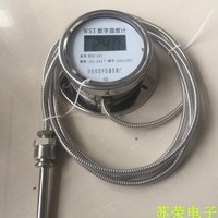 数显温度计WST/DTM-491 高精度带探头不锈钢 工业用温度表