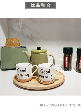 软装样板间咖啡杯组合托盘