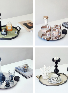 轻奢金属圆形托盘收纳样板间摆件
