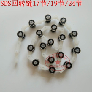 电扶梯配件 迅达新型滑轮组回转链17节 19节9300/9500 Y型16节32