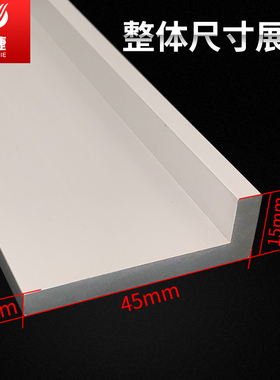45x15x5铝合金角铝 不等边工业角 角铝型材5mm厚包边角铝 L型铝材