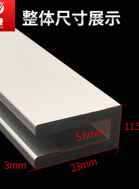 铝合金u型卡槽11.5X23U型橱柜条 4MM玻璃工业包边 单槽 C型槽铝