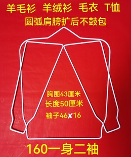 缩水放大架扩张器钢筋烤漆修复工具整理收纳家用 费湘京沪羊毛衫 免邮