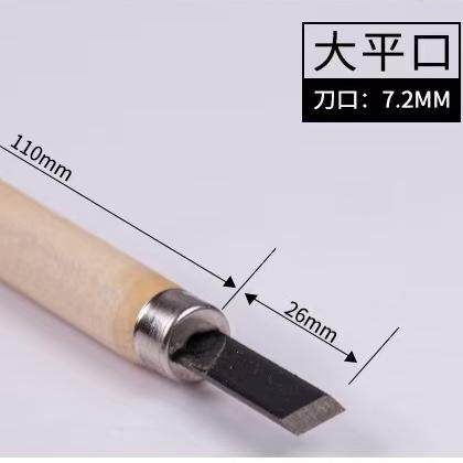 木工雕刻刀水果雕刻雕花拉刻刀