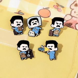 时尚个性文创卡通名人文字系列徽章创意鲁迅躺平呐喊合金胸针配饰