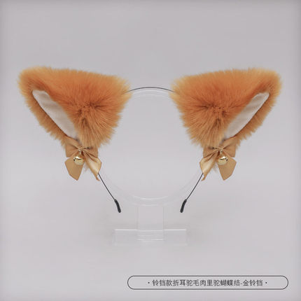 Lolita蝴蝶结铃铛猫耳朵发箍可爱毛绒狐狸耳朵日韩头饰配饰