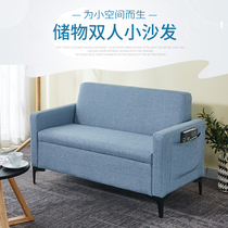 Nordic simple small sofa shop sofa chair small apartment rental bedroom fabric storage double sofa
