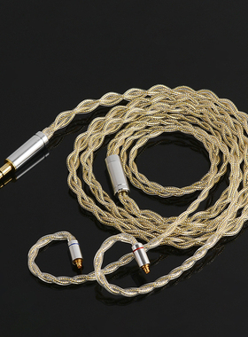 2.5/4.4mm平衡mmcx耳机升级线镀银SE215/315/535/846425UE900