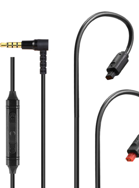 IM50IM70IM01IM02 IM03IM04线控带麦适用铁三角蓝牙耳机升级线材