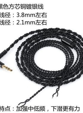 K420 HD201 HD206 Y30 px200 px100耳机维修线材头戴式升级线3米