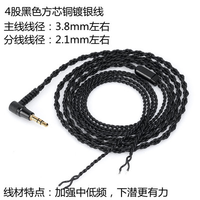 K420HD201206Y30px200耳机线