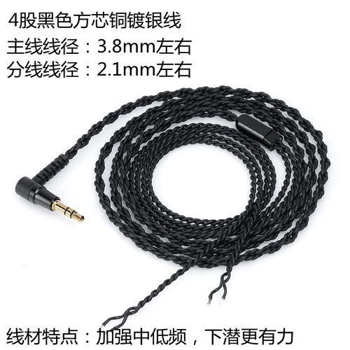 K420HD201206Y30px200耳机线