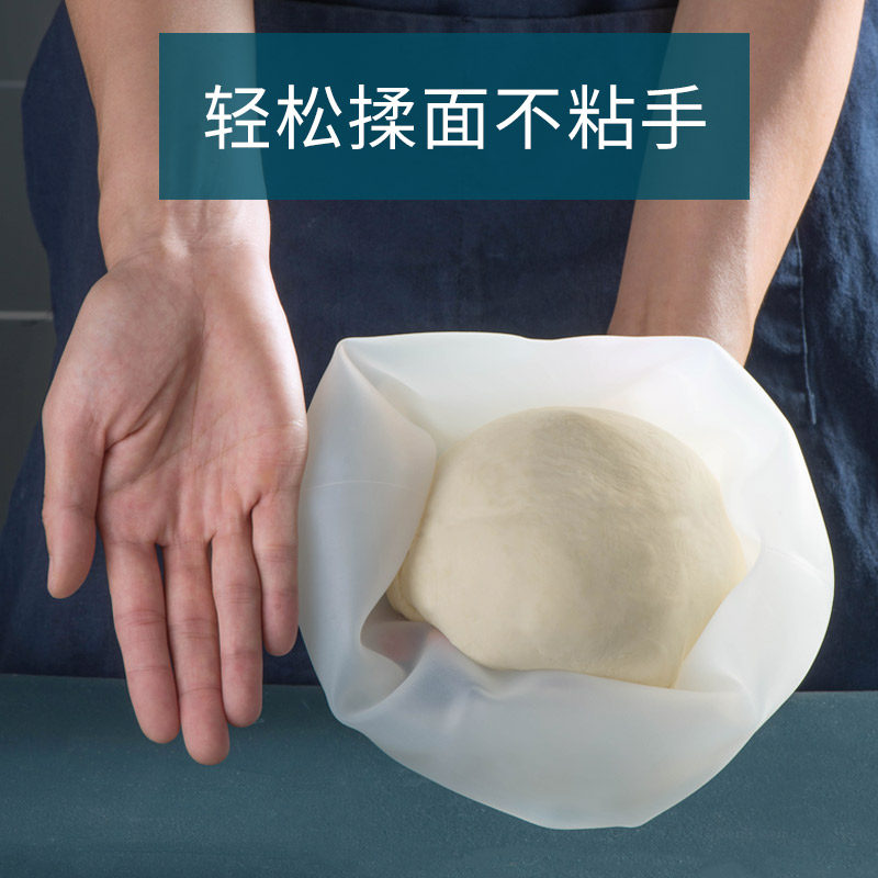 生活圈同款和面袋家居创意实用和面神器硅胶揉面做面条神奇袋子