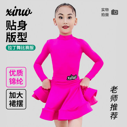 鑫舞拉丁舞儿童表演服高端比赛规定舞蹈服夏季新款大裙摆女童长袖