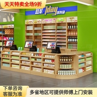 新款超市店鋪小型便利店收銀臺(tái)