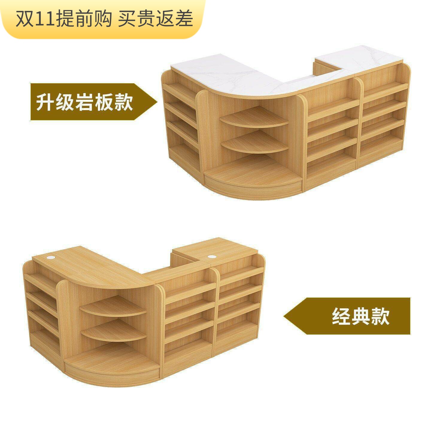 轻奢高级感超市收银台烟酒柜便利店烟柜母婴店铺小型转角岩板吧台