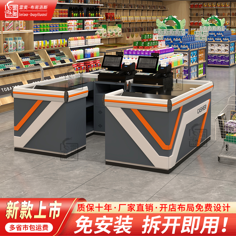 收银台超市不锈钢零食水果蔬菜生鲜店大型商超转角便利店收款柜台,商业/办公家具,收银台,淘宝优惠券,粉丝福利购,淘宝优惠卷