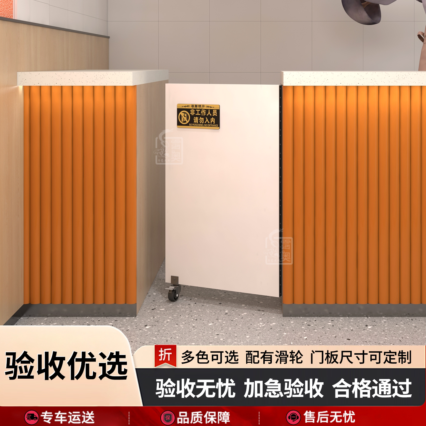 【爆款热销】带刹车滑轮折叠门板图片